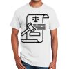 Ultra Cotton™ 100% Cotton T Shirt Thumbnail
