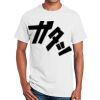 Ultra Cotton™ 100% Cotton T Shirt Thumbnail
