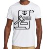 HiDensi T™ 100% Cotton T Shirt Thumbnail