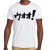 HiDensi T™ 100% Cotton T Shirt Thumbnail