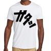 HiDensi T™ 100% Cotton T Shirt Thumbnail