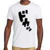 HiDensi T™ 100% Cotton T Shirt Thumbnail