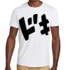 HiDensi T™ 100% Cotton T Shirt Thumbnail