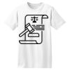 ComfortSoft® Heavyweight 100% Cotton T Shirt Thumbnail