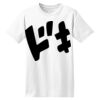 ComfortSoft® Heavyweight 100% Cotton T Shirt Thumbnail