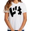 Ladies Essential T Shirt Thumbnail