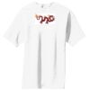 Essential T Shirt Thumbnail
