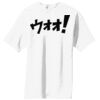 Essential T Shirt Thumbnail
