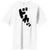 Essential T Shirt Thumbnail
