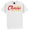 Tagless® 100% Cotton T Shirt Thumbnail