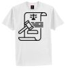 Tagless® 100% Cotton T Shirt Thumbnail