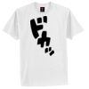 Tagless® 100% Cotton T Shirt Thumbnail
