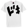 Tagless® 100% Cotton T Shirt Thumbnail