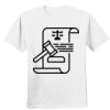 Nano T® Cotton T Shirt Thumbnail