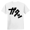 Nano T® Cotton T Shirt Thumbnail
