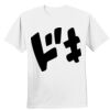 Nano T® Cotton T Shirt Thumbnail