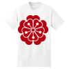 Beefy T® Born To Be Worn 100% Cotton T Shirt Thumbnail