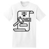 Beefy T® Born To Be Worn 100% Cotton T Shirt Thumbnail