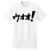 Beefy T® Born To Be Worn 100% Cotton T Shirt Thumbnail